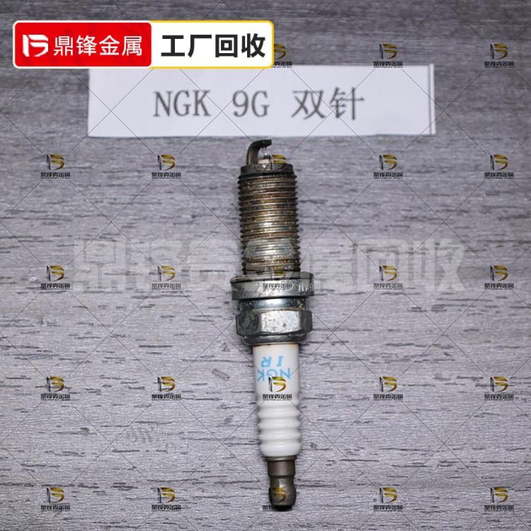 铱铂金火花塞回收_NGK双针火花塞回收价格_贵金属回收厂家