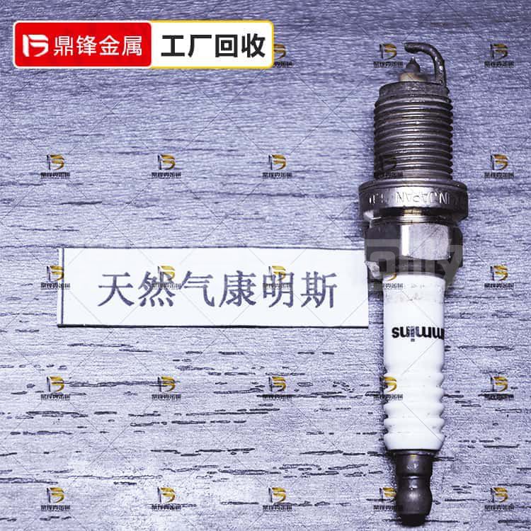 铱铂金火花塞回收_天然气火花塞回收价格_贵金属回收厂家