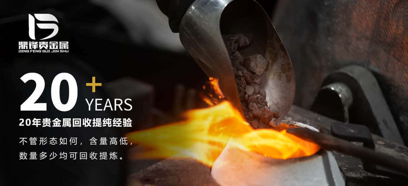 镀金线路板回收