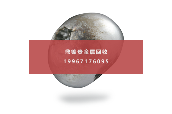 钌合金.png