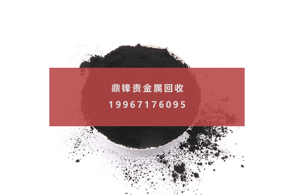 铂催化剂.png