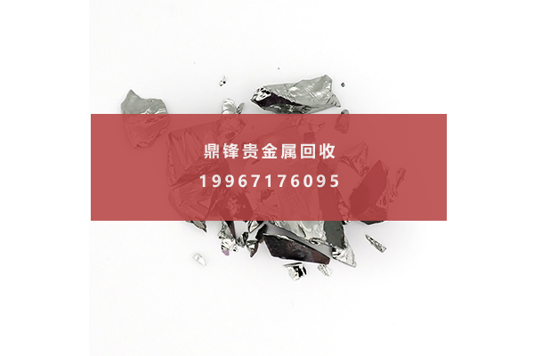 锗.png