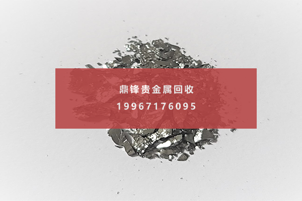 锗回收.png