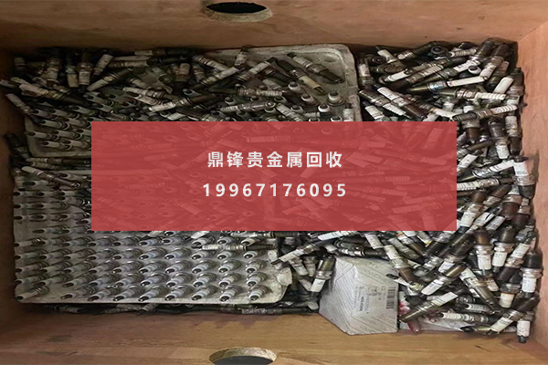 铱铂金火花塞回收.png