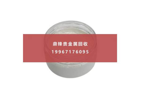 钌浆回收.png