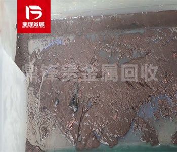 钯泥回收_钯阳极泥回收:工业应用的福音