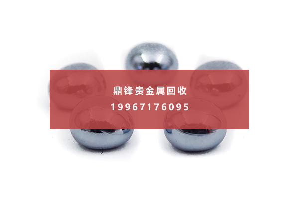 锇合金回收.png