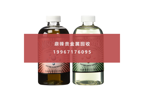 胶体钯回收.png