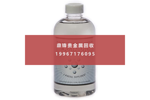 胶体钯回收.png