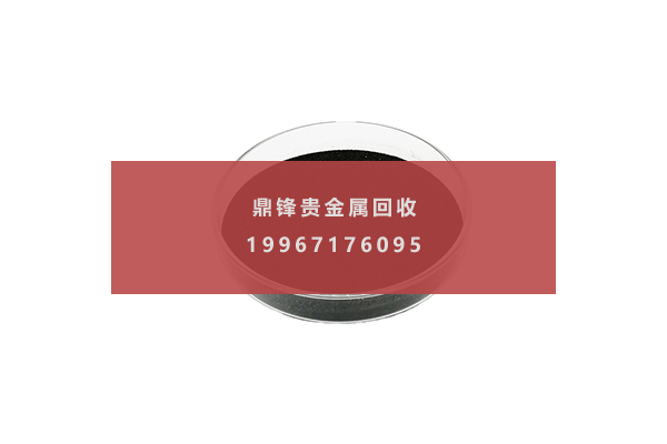 氧化铂回收.png