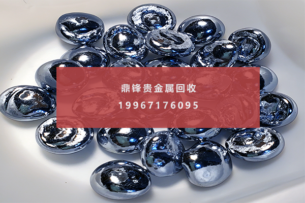 锇回收.png