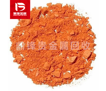 氧化金回收_三氧化二金回收_贵金属催化剂回收厂家