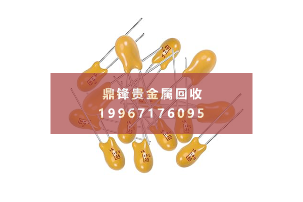 钽电容回收价格.png