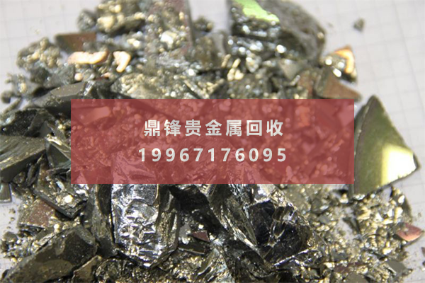 锗废料回收.png