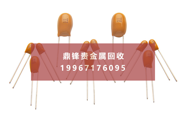 钽电容回收.png