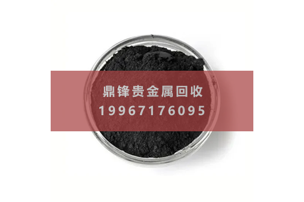 钯碳回收.png