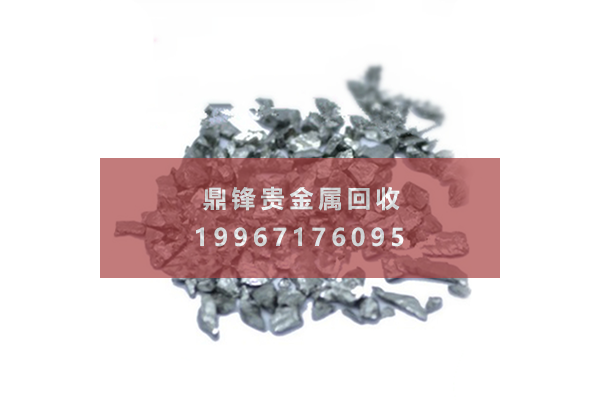 锗渣回收.png