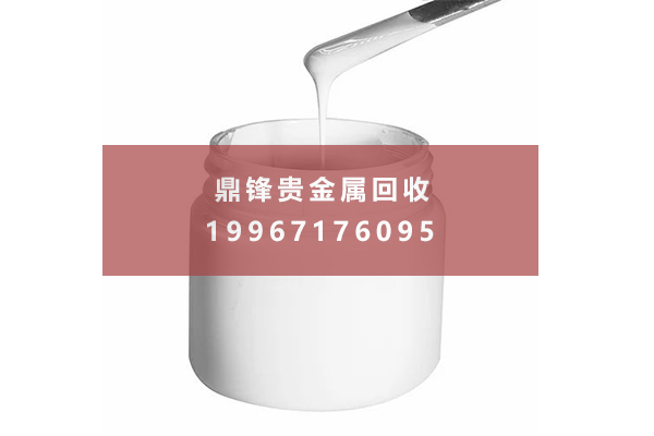 银浆回收.png