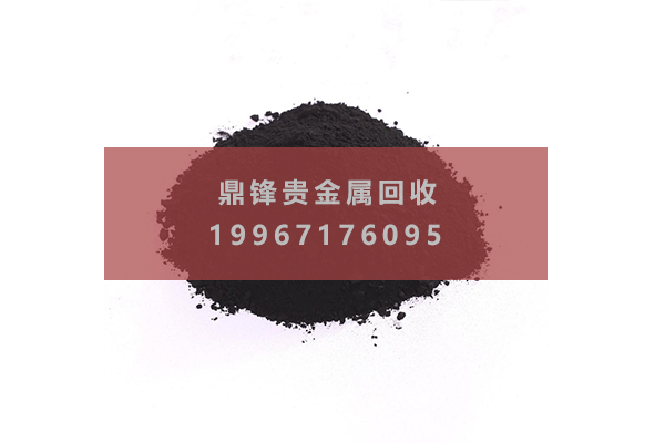铑碳回收价格.png