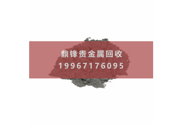 铑碳回收.png