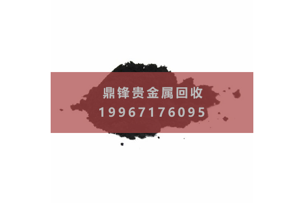 铑碳回收.png