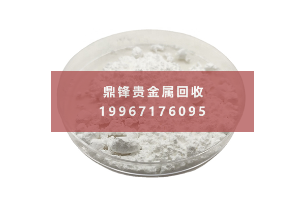 二氧化锗回收价格.png