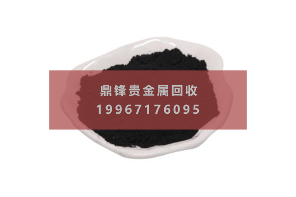 钯催化剂回收.png