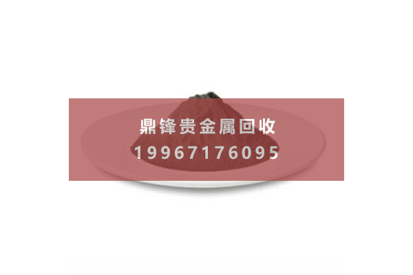 铑催化剂回收.png