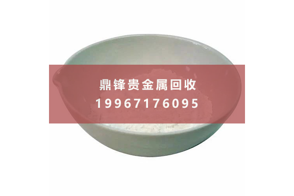 氯化银回收价格.png